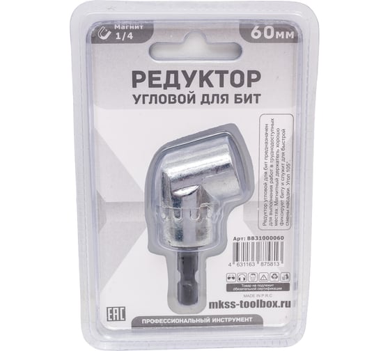 Редуктор угловой для бит MKSS Toolbox BB3100 60мм BB31000060