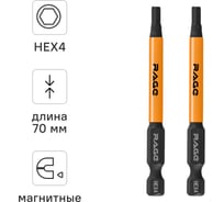 Биты магнитные RAGE S2 HEX4x70мм 2шт 554507