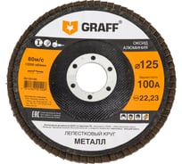 Круг лепестковый GRAFF 125 мм, 100А, по металлу 95125100