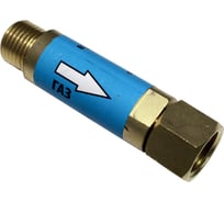 Пламегаситель Brima ПГ-К кислород, вход-резак, горелка НП000001649