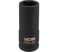 Головка ударная глубокая тонкостенная 6-гранная JCB 22 мм, 1/2DR JCB-4458522ТН(59531)