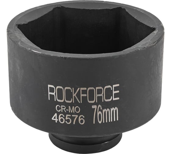 Головка 6-гранная Rockforce ударная, 76мм, 3/4"DR RF-46576(56719) 1