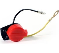 Кнопка останова REDVOLT GX120-GX390 (два провода -+) 09-114K