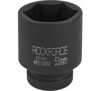 Головка 6-гранная Rockforce ударная, глубокая, 53мм, 1"DR RF-48510053(57526)