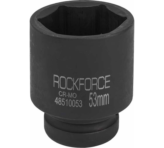 Головка 6-гранная Rockforce ударная, глубокая, 53мм, 1"DR RF-48510053(57526) 1
