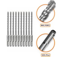Набор буров по бетону для перфоратора (10 шт; 6x160 мм; SDS-plus) RAGE by VIRA 531616