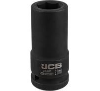 Головка ударная глубокая 6-гранная JCB 21 мм, 3/4DR JCB-46510021(59554)