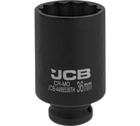 Головка ударная глубокая тонкостенная 12-гранная JCB 36 мм, 1/2DR JCB-4488536TH(59533)
