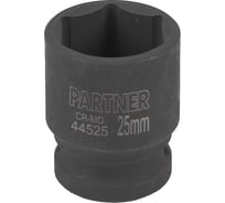 Головка 6-гранная Partner ударная, 25мм, 1/2"DR PA-44525(59030)