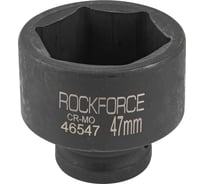 Головка 6-гранная Rockforce ударная, 47мм, 3/4"DR RF-46547(56726)