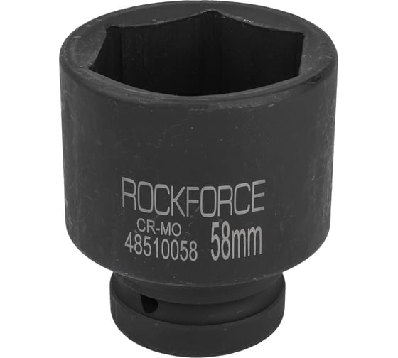 Головка 6-гранная Rockforce ударная, глубокая, 58мм, 1"DR RF-48510058(57527) 1