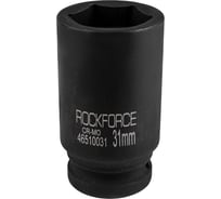 Головка 6-гранная Rockforce ударная, глубокая, 31мм, 3/4"DR RF-46510031(57518)