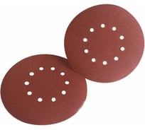 Шлифовальные круги Vitatools 225 мм, для жирафа, Р180, 100 шт, 10 отверстий R-225-P180-100-10