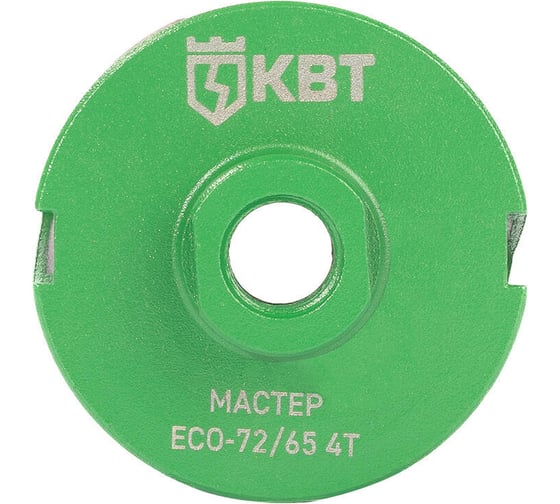 Коронка КВТ ECO 72/65 мм, 4T серия МАСТЕР 102555