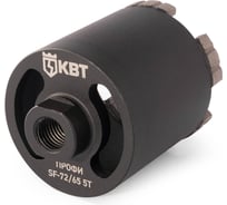 Коронка КВТ SF 72/65 мм, 5T серия ПРОФИ 102557