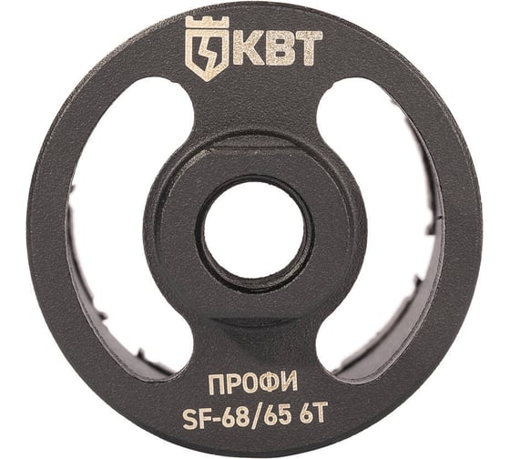 Коронка КВТ SF 68/65 мм, 6T серия ПРОФИ 102558