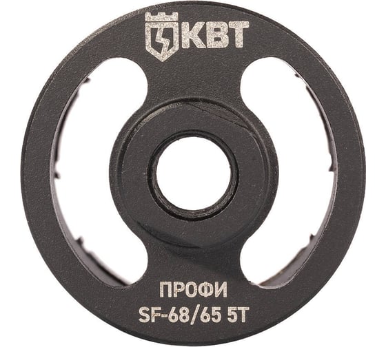 Коронка КВТ SF 68/65 мм, 5T серия ПРОФИ 102556
