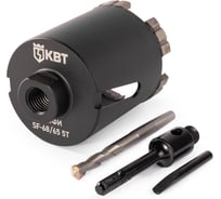 Коронка КВТ SF 68/65 мм, 5T с Адаптером КВТ SDS-Plus серия ПРОФИ 102560