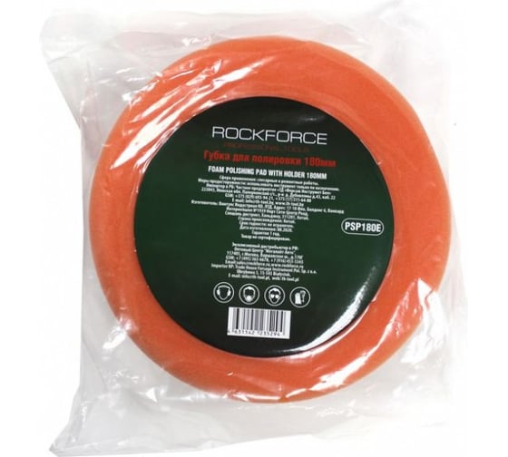 Губка для полировки на диске Rockforce 180мм М14 оранжевый RF-PSP180E(48554)