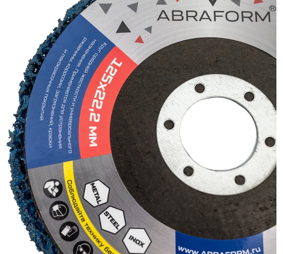 Круг коралловый зачистой ABRAFORM CORAL BLACK 125х22.2 мм AF-CORBLACK