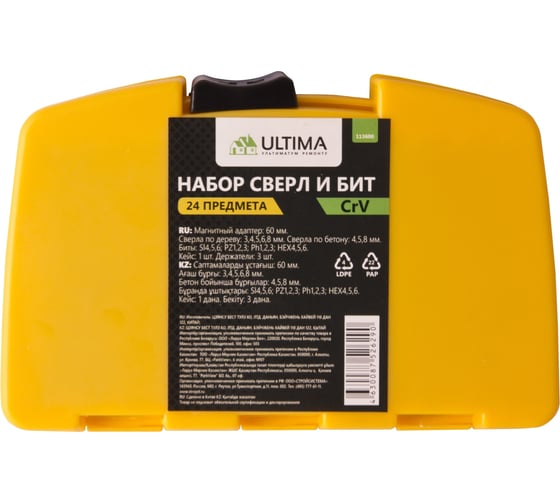 Набор сверл и бит 24 предмета ULTIMA 113600