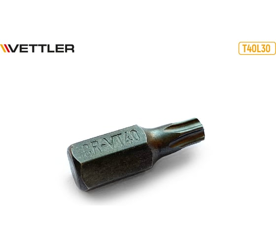 Бита вставка VETTLER TORX T40, 3/8, 30мм T40L30