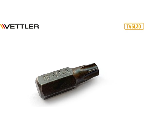 Бита вставка VETTLER TORX T45, 3/8, 30мм T45L30