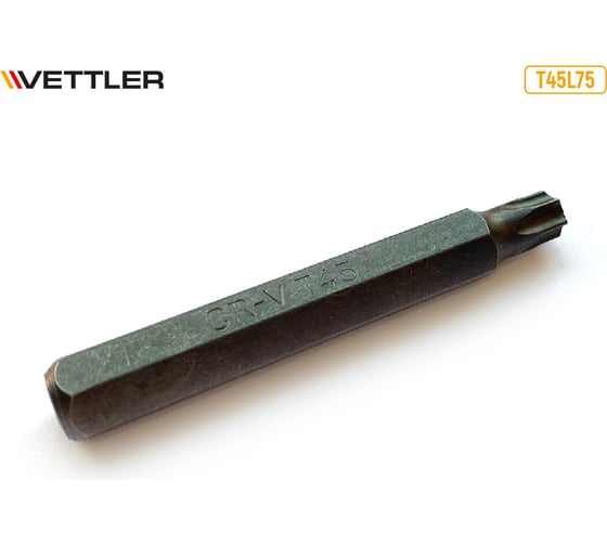 Бита вставка VETTLER TORX T45, 3/8, 75мм T45L75