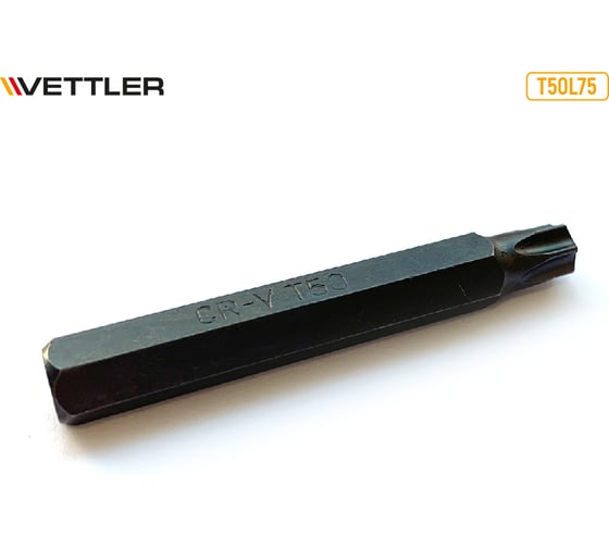 Бита вставка VETTLER TORX T50, 3/8, 75мм T50L75