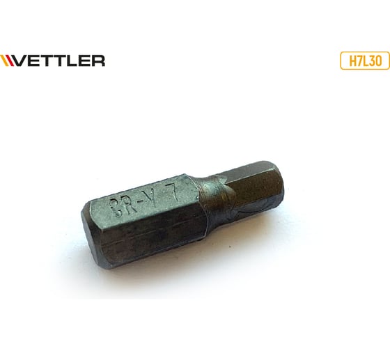 Бита вставка VETTLER шестигранная 7мм, 3/8, длина 30мм H7L30