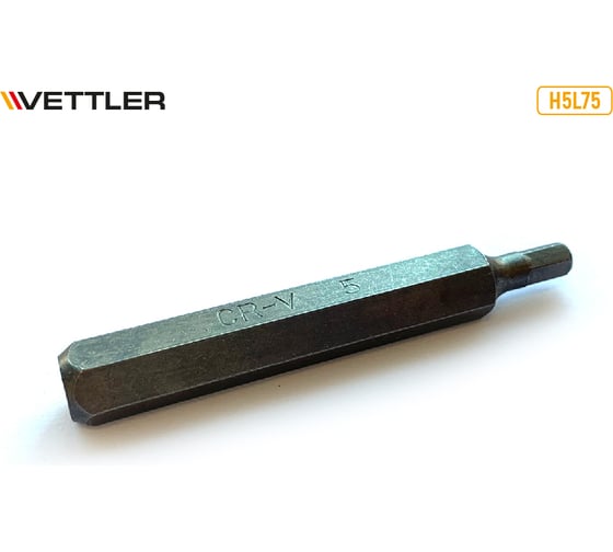 Бита вставка VETTLER шестигранная 5мм, 3/8, длина 75мм H5L75