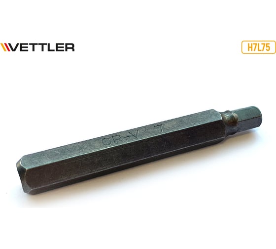 Бита вставка VETTLER шестигранная 7мм, 3/8, длина 75мм H7L75