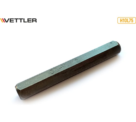 Бита вставка VETTLER шестигранная 10мм, 3/8, длина 75мм H10L75