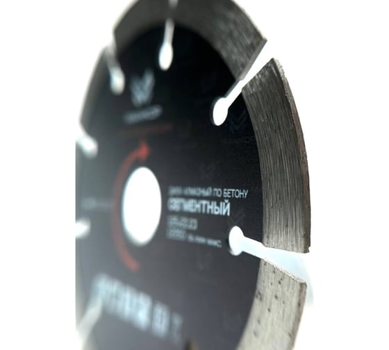 Диск алмазный сегментный по бетону МАНКОР 125x22,23мм 125.22.S.C