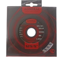 Диск алмазный Admiral Stars 125x22.2x2.0 мм, универсальный сплошной 54423474