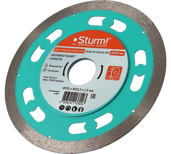 Алмазный диск Sturm 125x22,23 Ультратонкий 1,1 мм, ЭКСПЕРТ по кафелю, 9020-04-125x22-SST