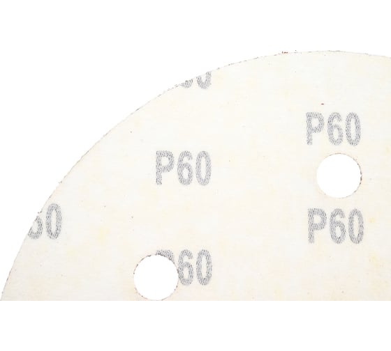 Круг шлифовальный на липучке PATRIOT 225 мм, 6 отверстий, Р60, 10 шт 820010132
