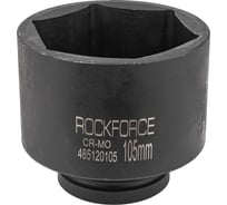 Головка 6-гранная Rockforce ударная, глубокая, 105мм, 1"DR RF-485120105(56720)