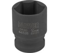 Головка 6-гранная Partner ударная, 26мм, 1/2"DR PA-44526(59031)
