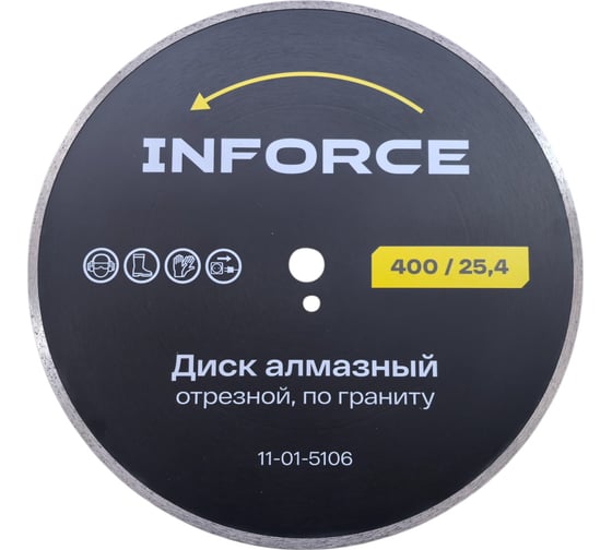 Диск алмазный отрезной 400x25.4x3.6 мм по граниту Inforce 11-01-5106