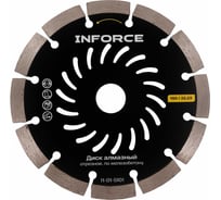 Диск алмазный отрезной по железобетону 150x22,23 Inforce 11-01-5101