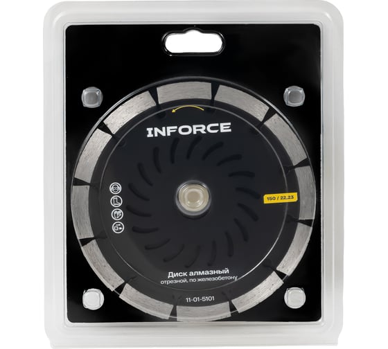 Диск алмазный отрезной по железобетону 150x22,23 Inforce 11-01-5101