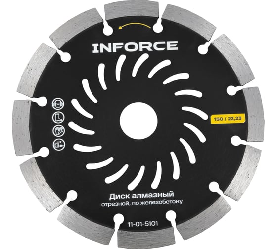 Диск алмазный отрезной по железобетону 150x22,23 Inforce 11-01-5101