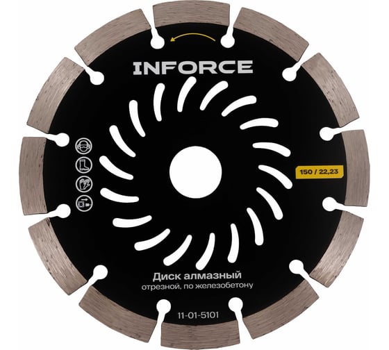 Диск алмазный отрезной по железобетону 150x22,23 Inforce 11-01-5101