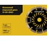 Диск алмазный отрезной по железобетону 150x22,23 x2.3мм Inforce 11-01-5101 2
