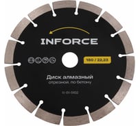 Диск алмазный отрезной по бетону 180x22,23 Inforce 11-01-5102