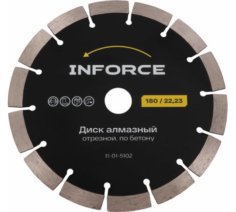 Диск алмазный отрезной по бетону 180x22,23 Inforce 11-01-5102
