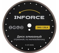 Диск алмазный отрезной 350x25.4мм по железобетону Inforce 11-01-5105