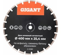 Диск алмазный сегментный по асфальту 400x25,4 Gigant G-10361