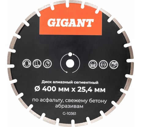Диск алмазный сегментный по асфальту 400x25,4 Gigant G-10361